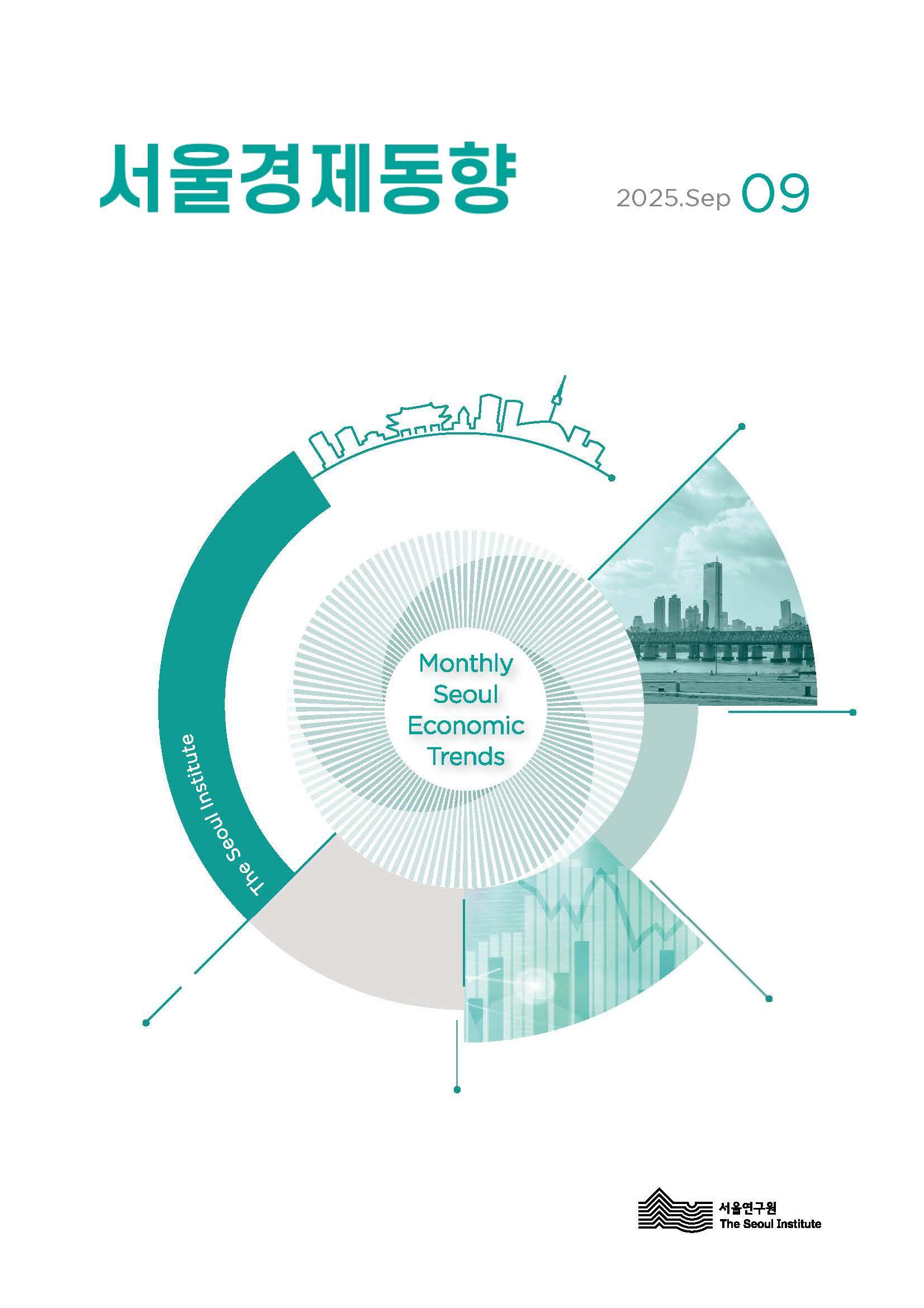 2025년 9월  