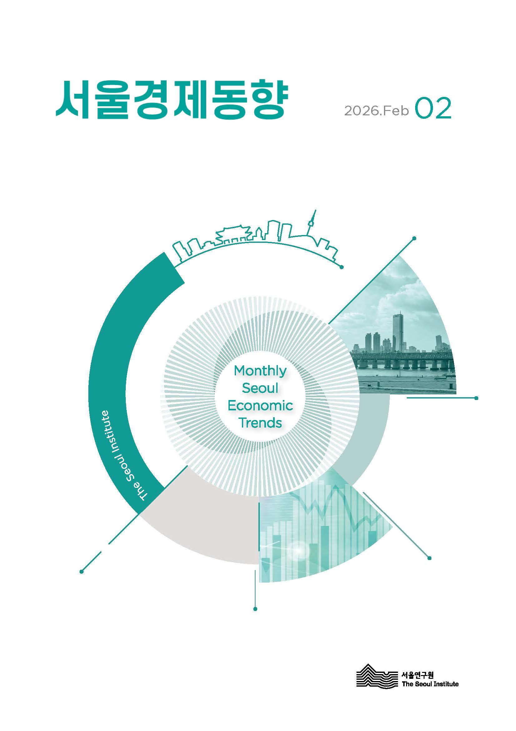 2026년 2월 
